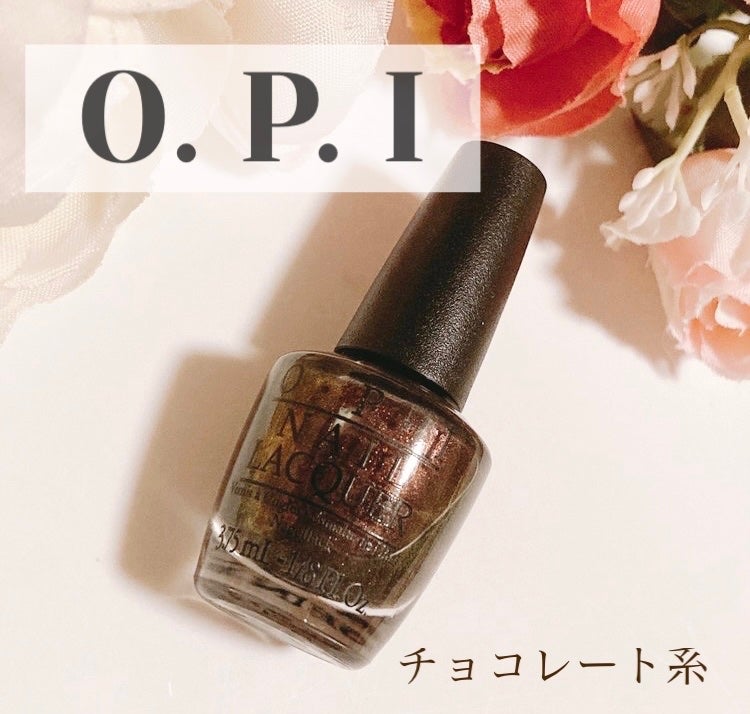ネイルラッカー/O・P・I/マニキュアを使ったクチコミ(1枚目)