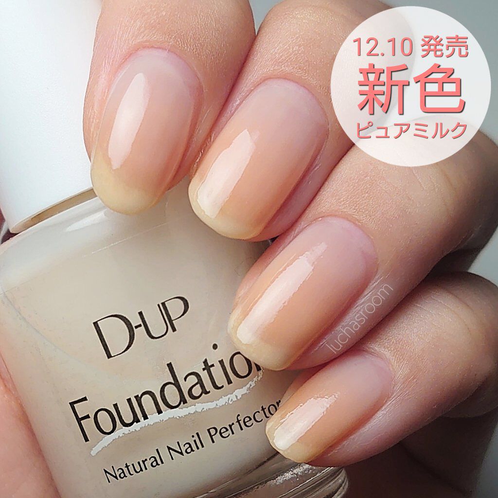 カラークラブ/Forsythe/マニキュアを使ったクチコミ（1枚目）