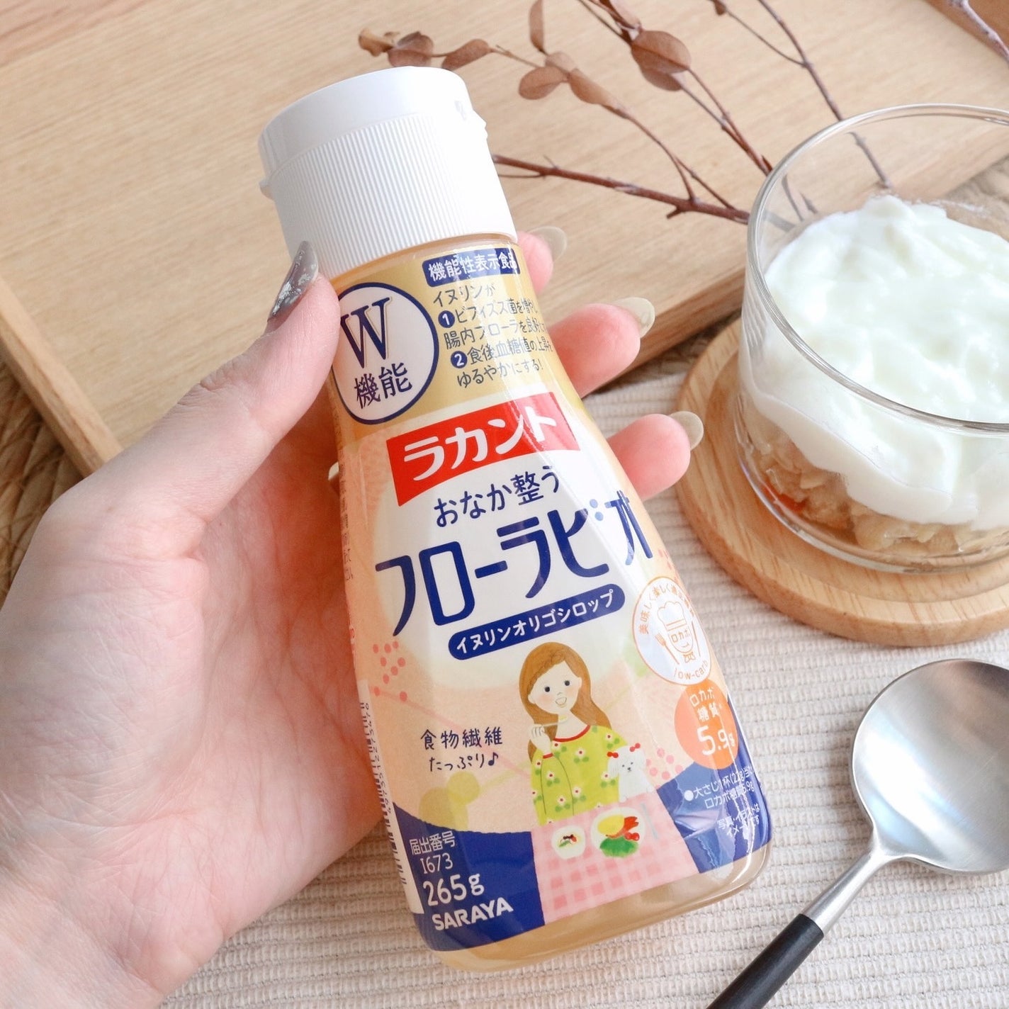 ラカント フローラビオ/ラカント/食品を使ったクチコミ(10枚目)
