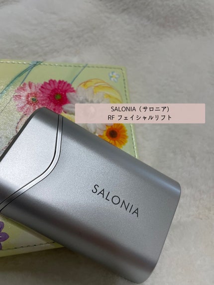SALONIA RF フェイシャルリフトのクチコミ「この美顔器の効果
マジで凄いからもう
いちいちエステとか
行かなくていいんじゃないかって
本気.....」(1枚目)