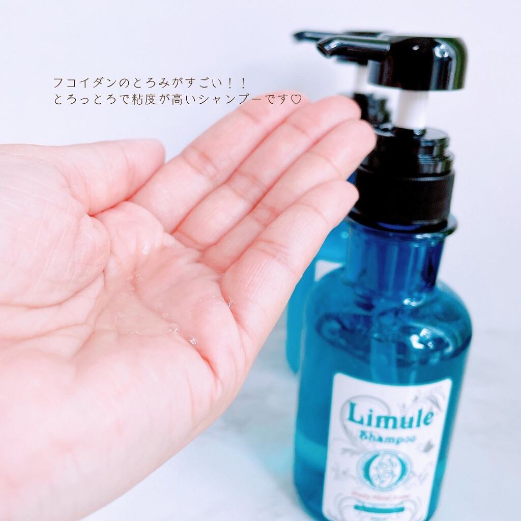 リムール　ノンシリコンシャンプー・トリートメント トリートメント300g/リムサプライ/サロンシャンプーを使ったクチコミ（3枚目）