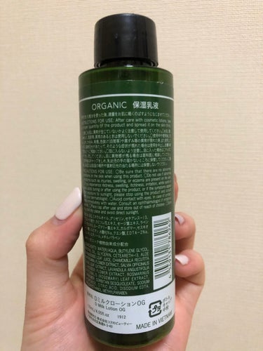 ORGANIC 保湿乳液/DAISO/乳液を使ったクチコミ（2枚目）