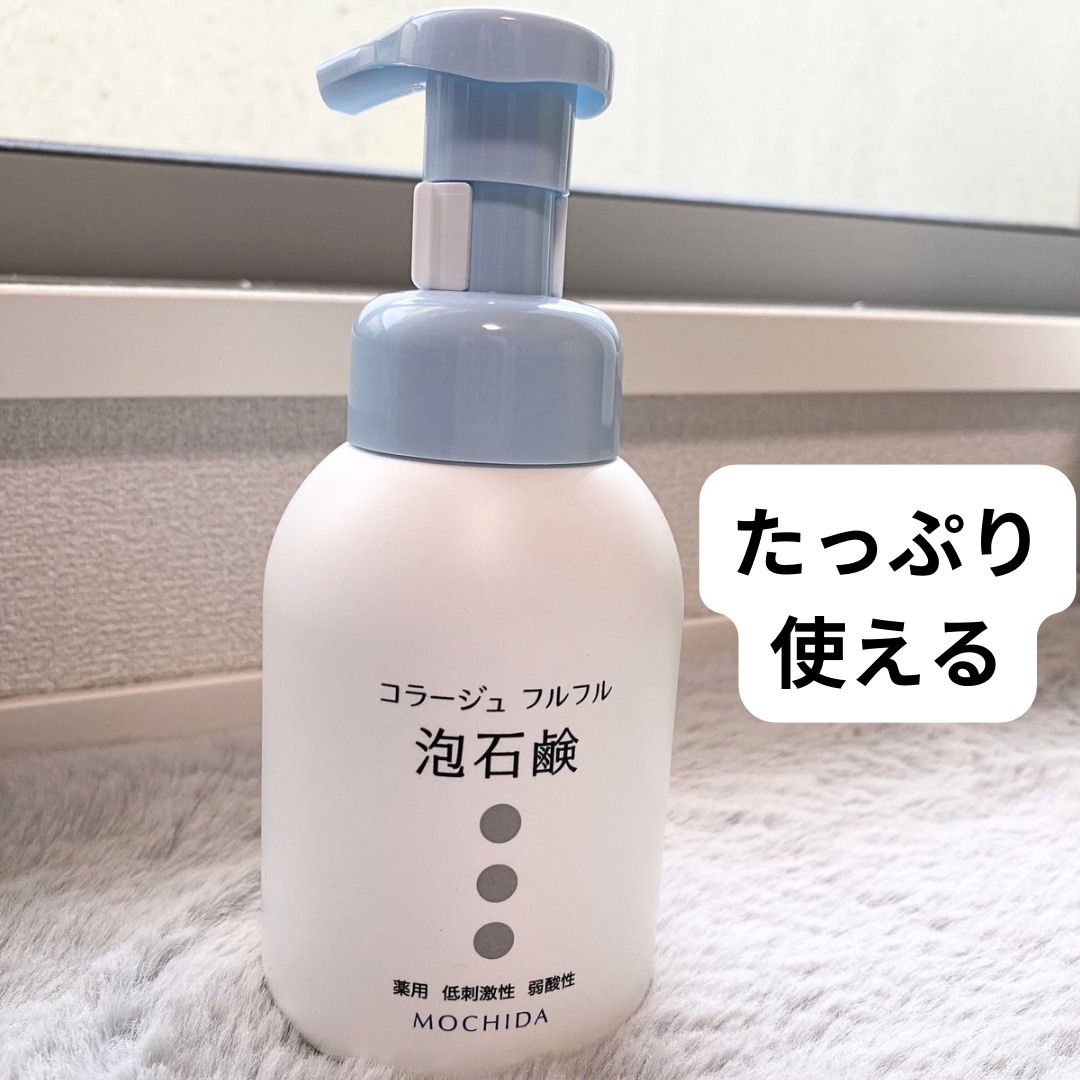 コラージュフルフル 泡石鹸 300ml(水色)/コラージュ/デリケートゾーンケアを使ったクチコミ（2枚目）