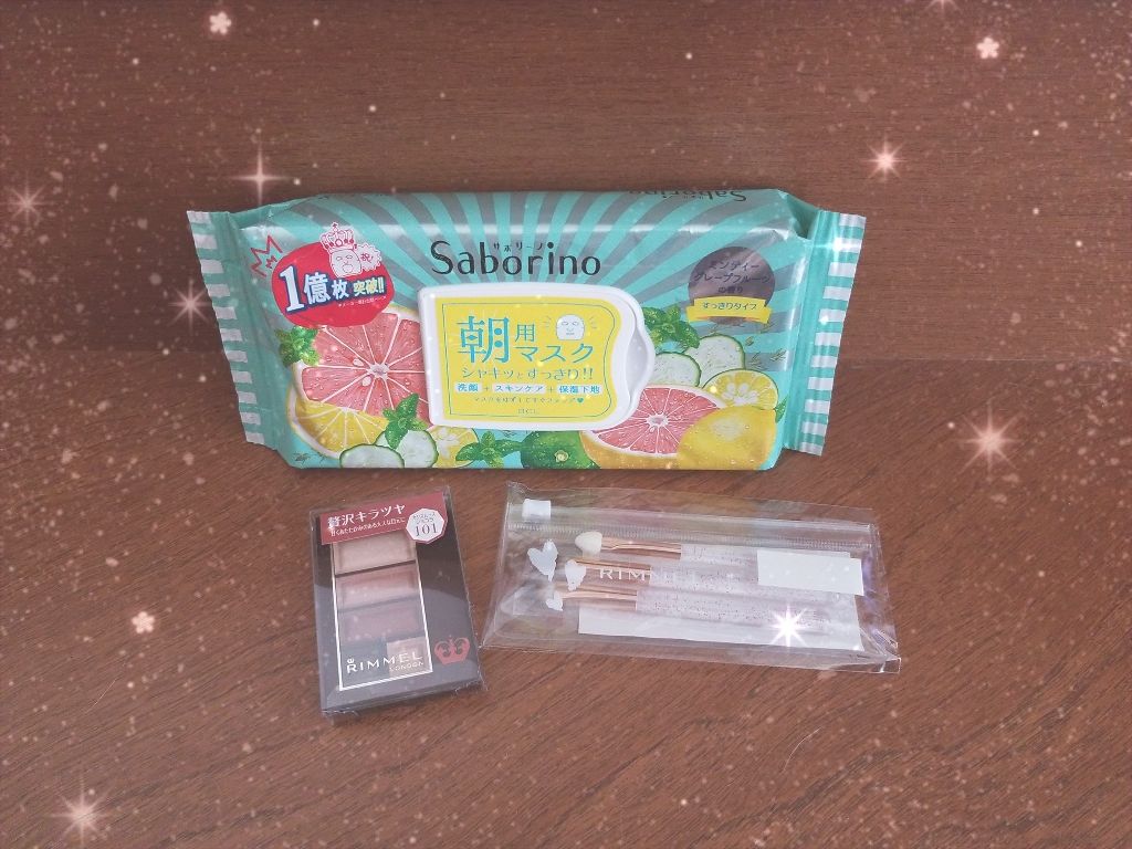 ショコラスウィート アイズ/リンメル ロンドン/アイシャドウパレットを使ったクチコミ（1枚目）