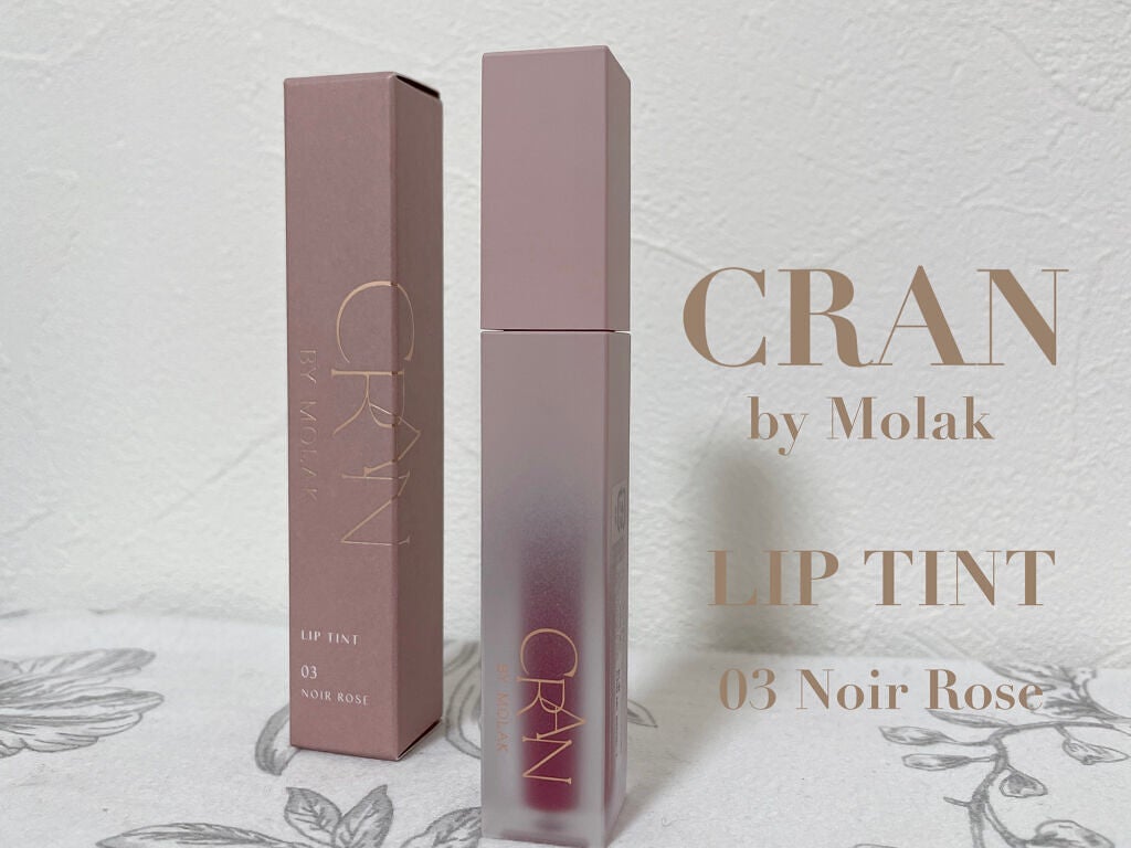 BLOOM JELLY TINT /CRAN BY MOLAK /口紅を使ったクチコミ(1枚目)