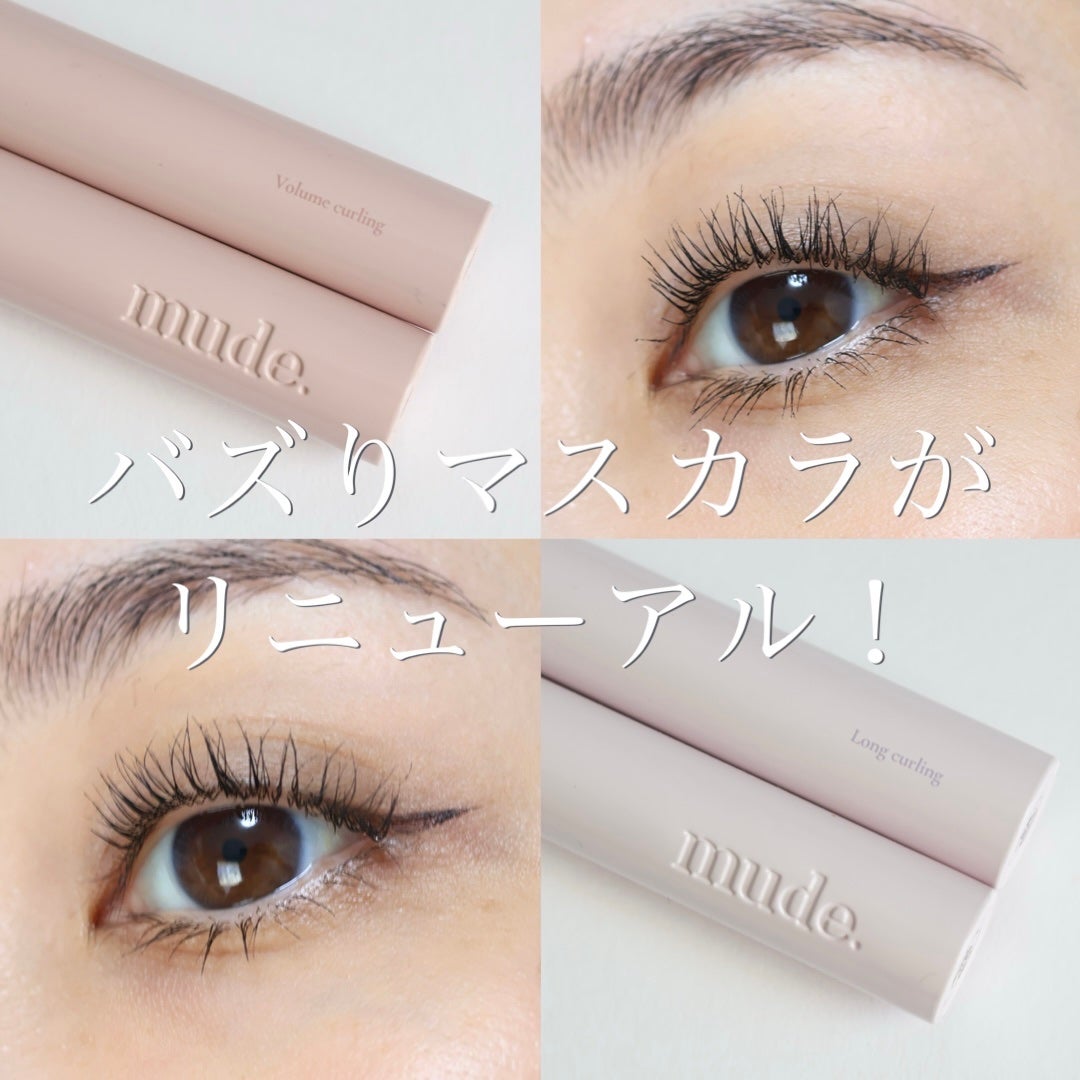MD インスパイアロングラッシュ カーリングマスカラ/mude/マスカラを使ったクチコミ(1枚目)