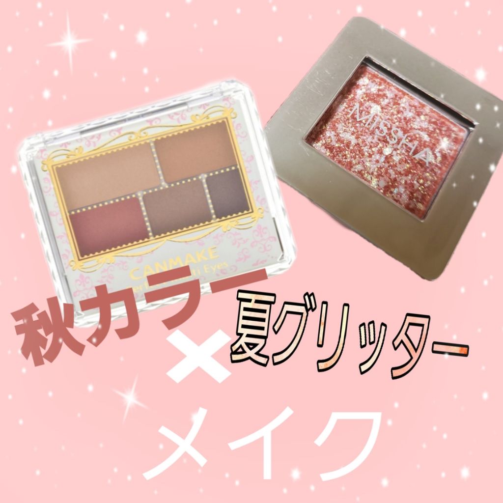 グリッタープリズム シャドウ/MISSHA/グリッターを使ったクチコミ（1枚目）