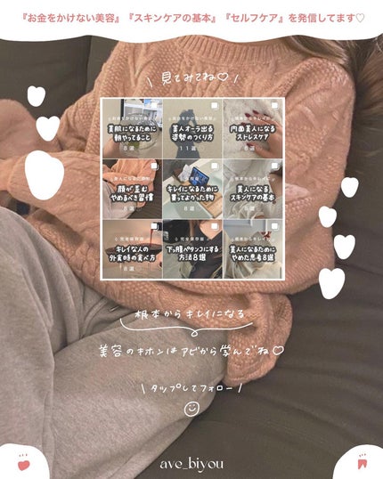 かかとソックス/Pubicare/その他スキンケアグッズを使ったクチコミ(10枚目)