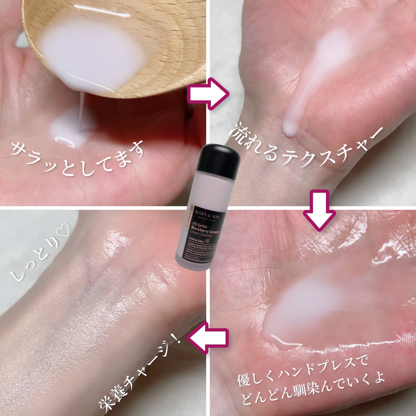 Idebenone+Blackberry complex serum/MARY&MAY/美容液を使ったクチコミ(5枚目)