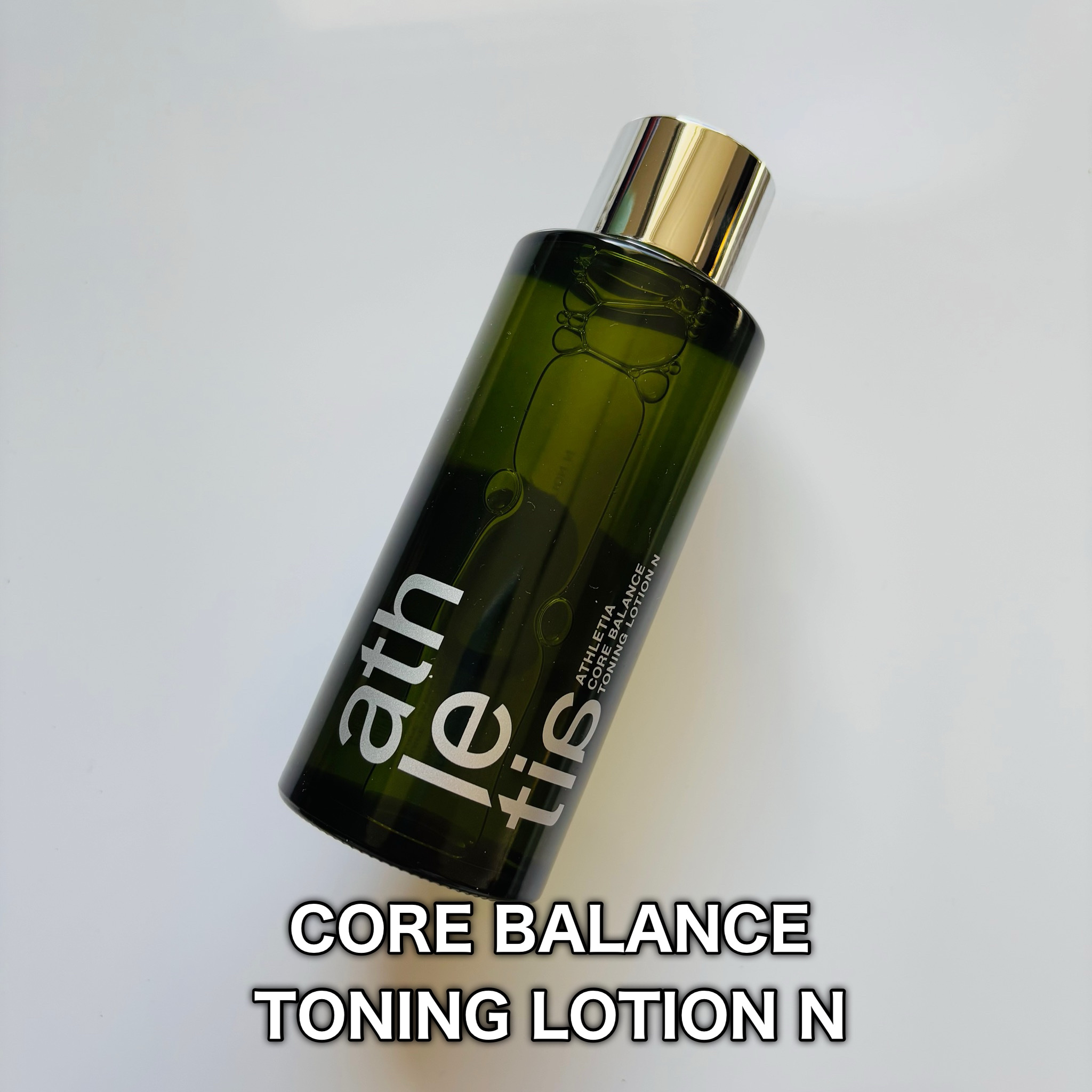 コアバランス トーニングローション/athletia/化粧水を使ったクチコミ（2枚目）