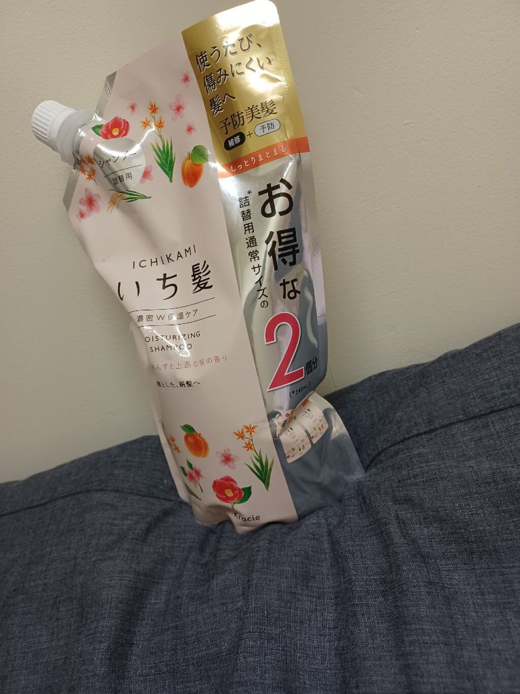 濃密W保湿ケア シャンプー／コンディショナー/いち髪/シャンプー・コンディショナーを使ったクチコミ（1枚目）