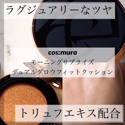 を使ったクチコミ(1枚目)