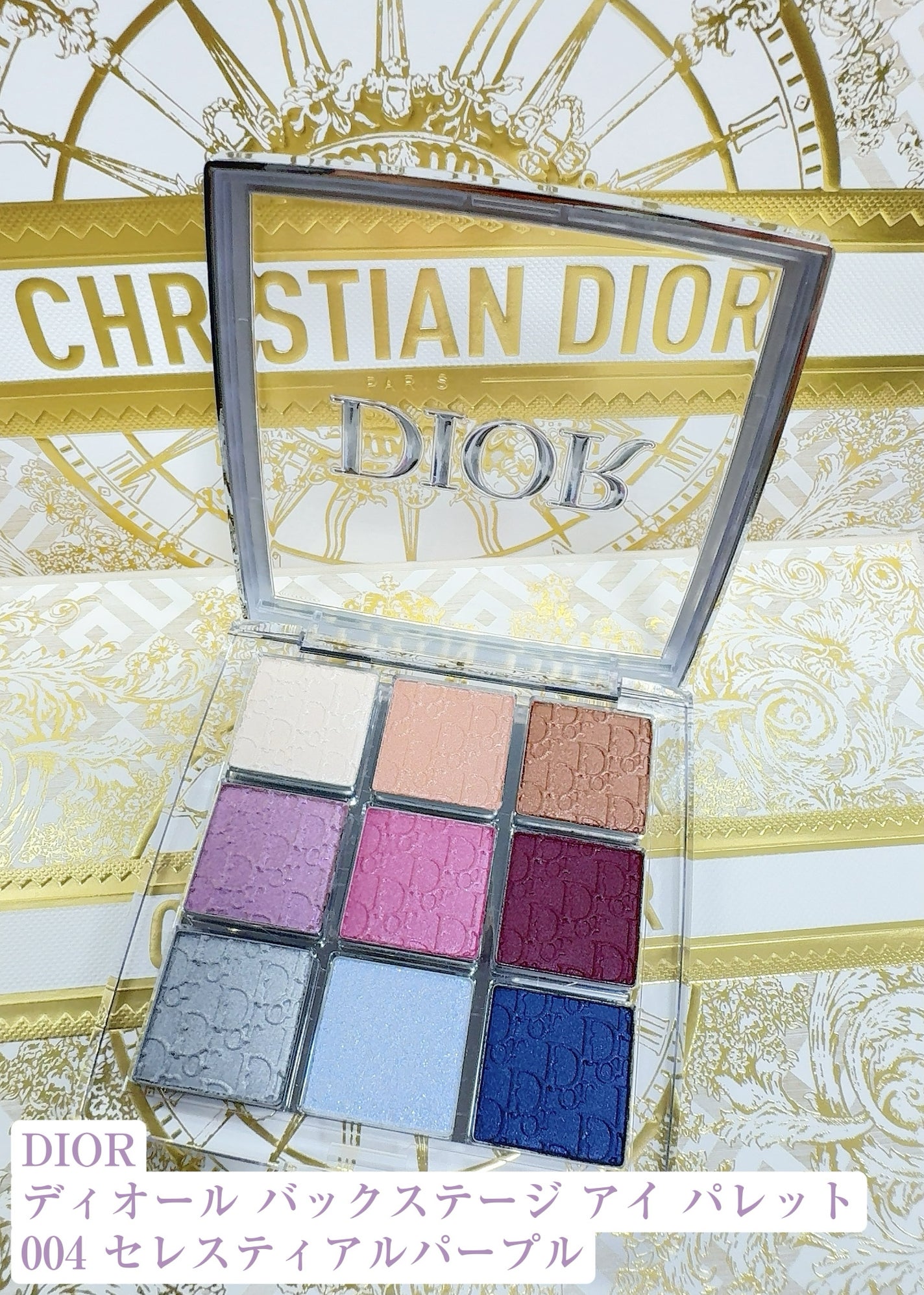 ディオール バックステージ アイ パレット/Dior/アイシャドウパレットを使ったクチコミ(1枚目)