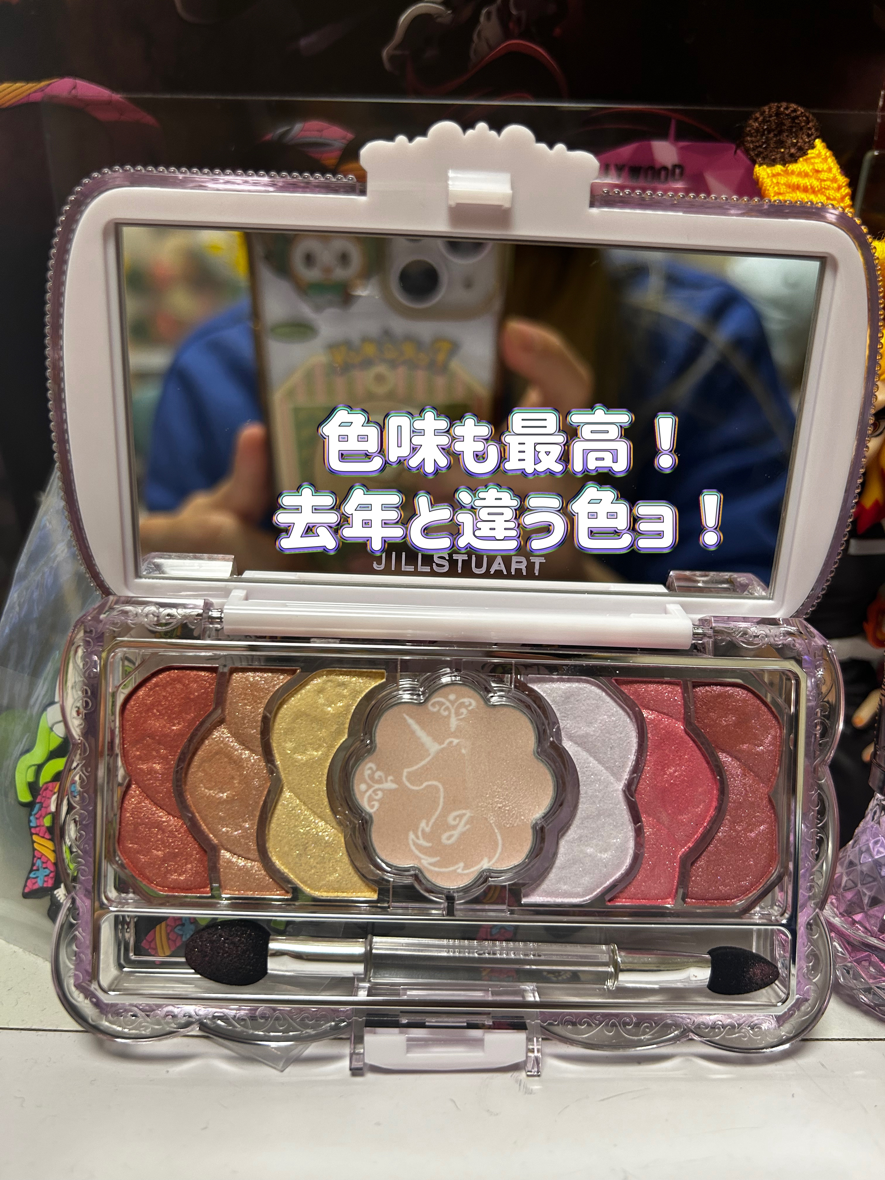 ユニコーンユートピア コレクション ネイルオイル　ユニコーンユートピア/JILL STUART/メイクアップキットを使ったクチコミ（3枚目）