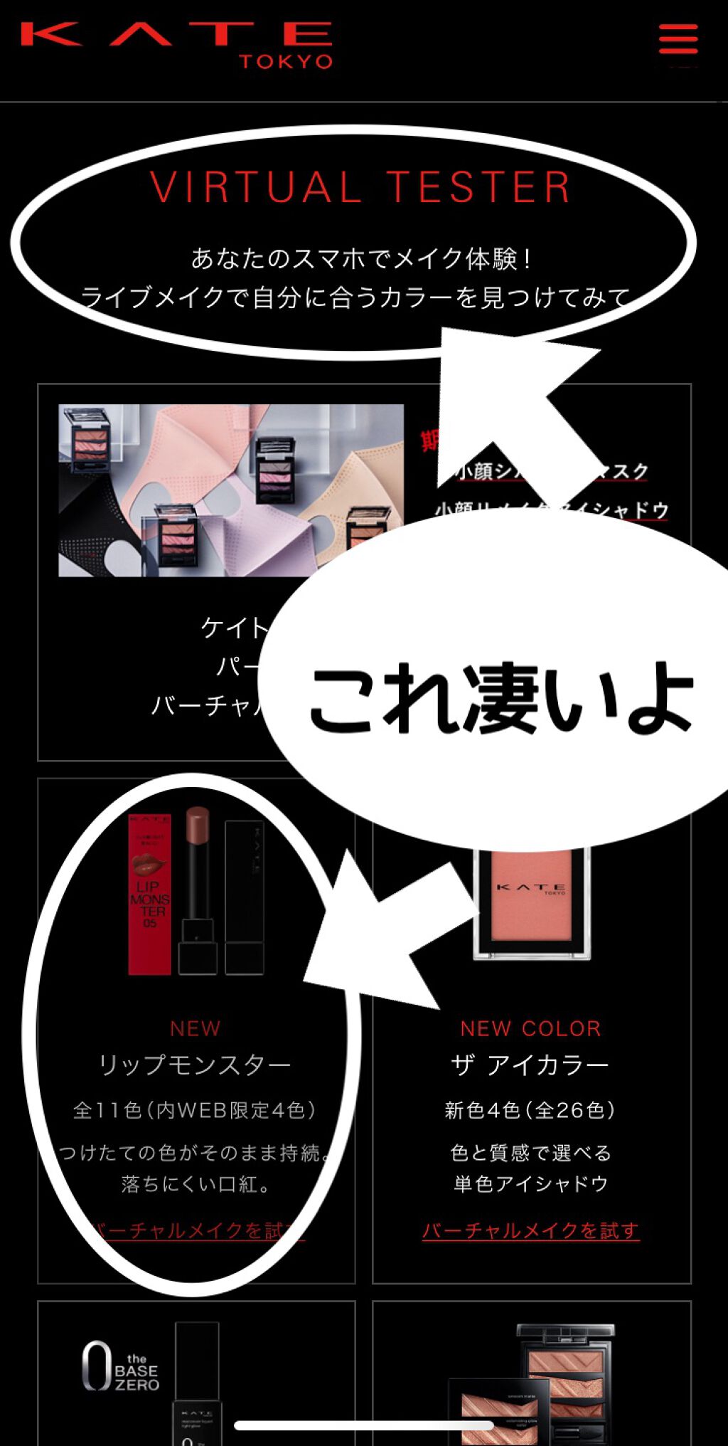 ケイト リップモンスター/KATE/口紅を使ったクチコミ(1枚目)