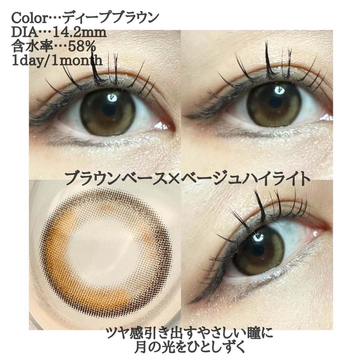 Lunan Lumie Deep Brown/ANN365LENS/ワンデー（１DAY）カラコンを使ったクチコミ（3枚目）