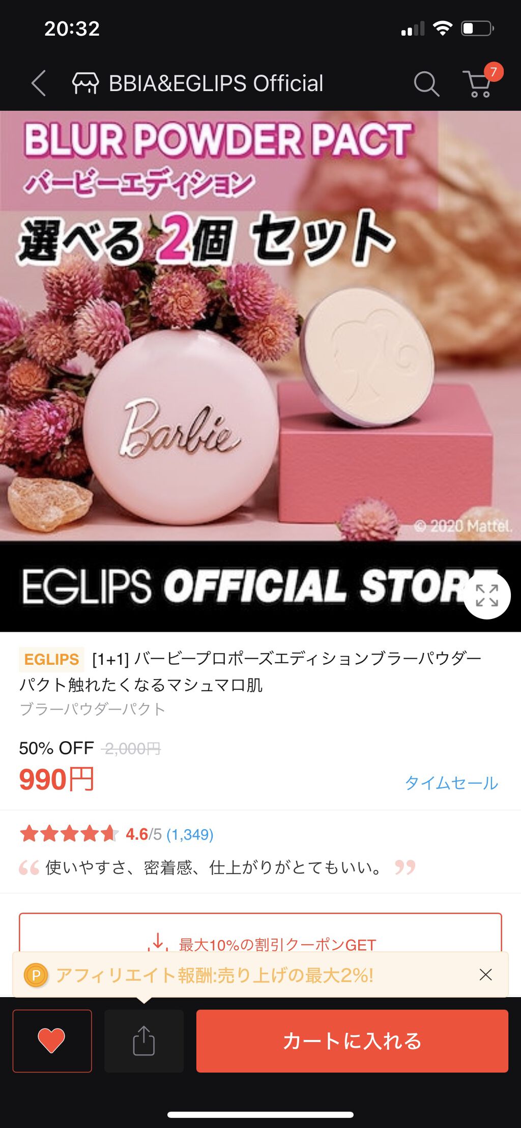 オーロラ デュイ ティント DT5.ヴィンテージサンセット/MERZY/リップティントを使ったクチコミ（3枚目）