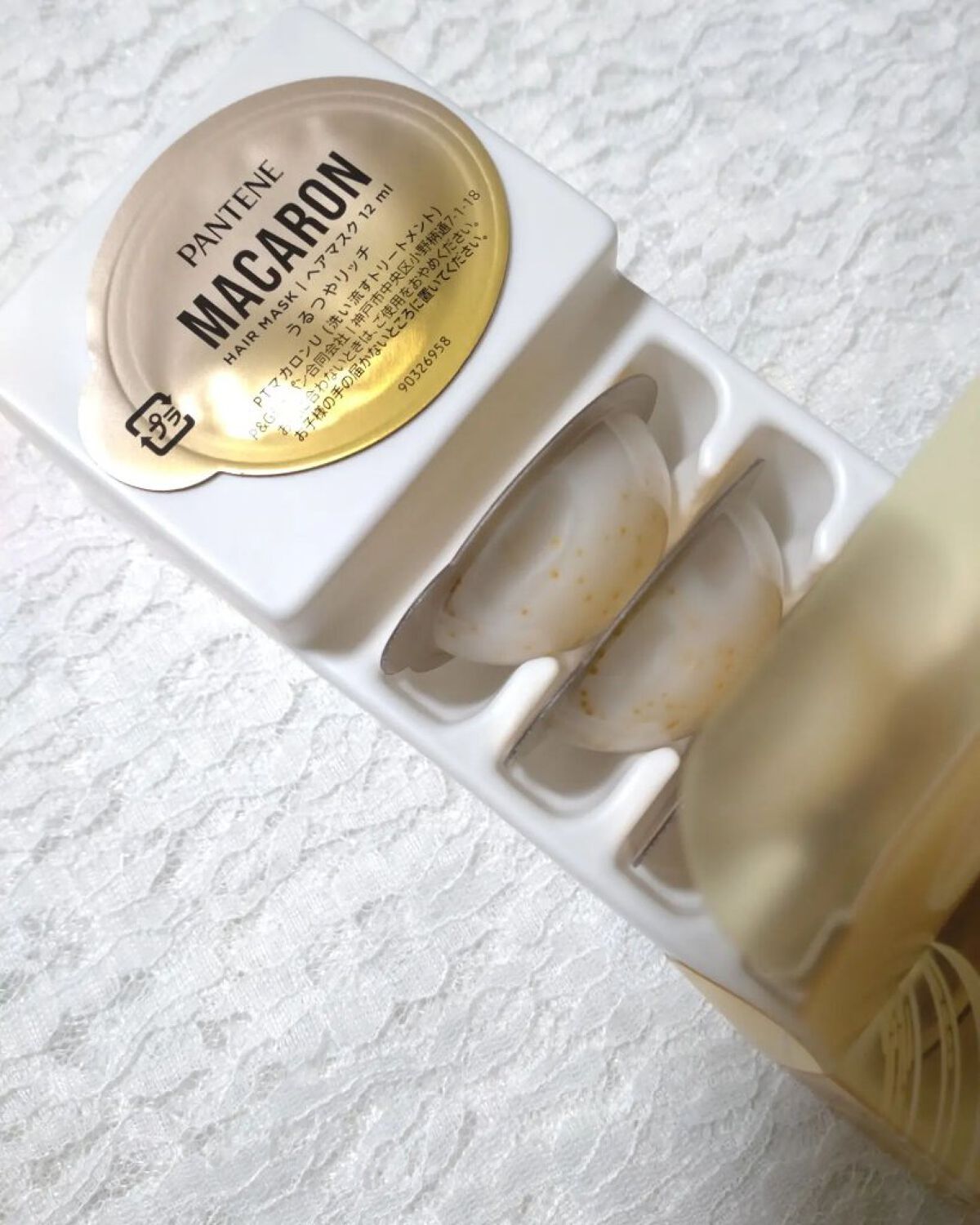 パンテーンマカロン ヘアマスク うるつやリッチ/パンテーン/ヘアマスク・ヘアパックを使ったクチコミ（2枚目）