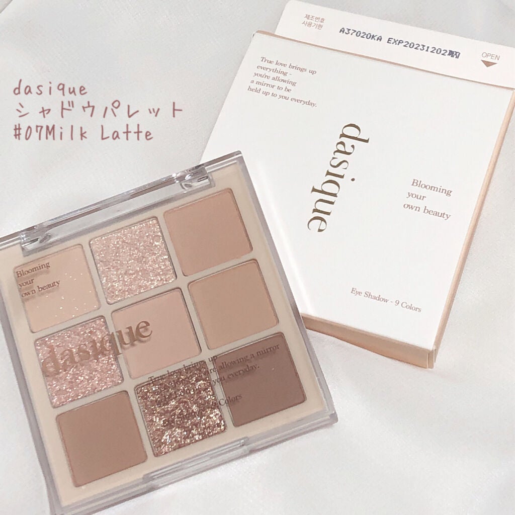 シャドウパレット/dasique/アイシャドウパレットを使ったクチコミ(2枚目)