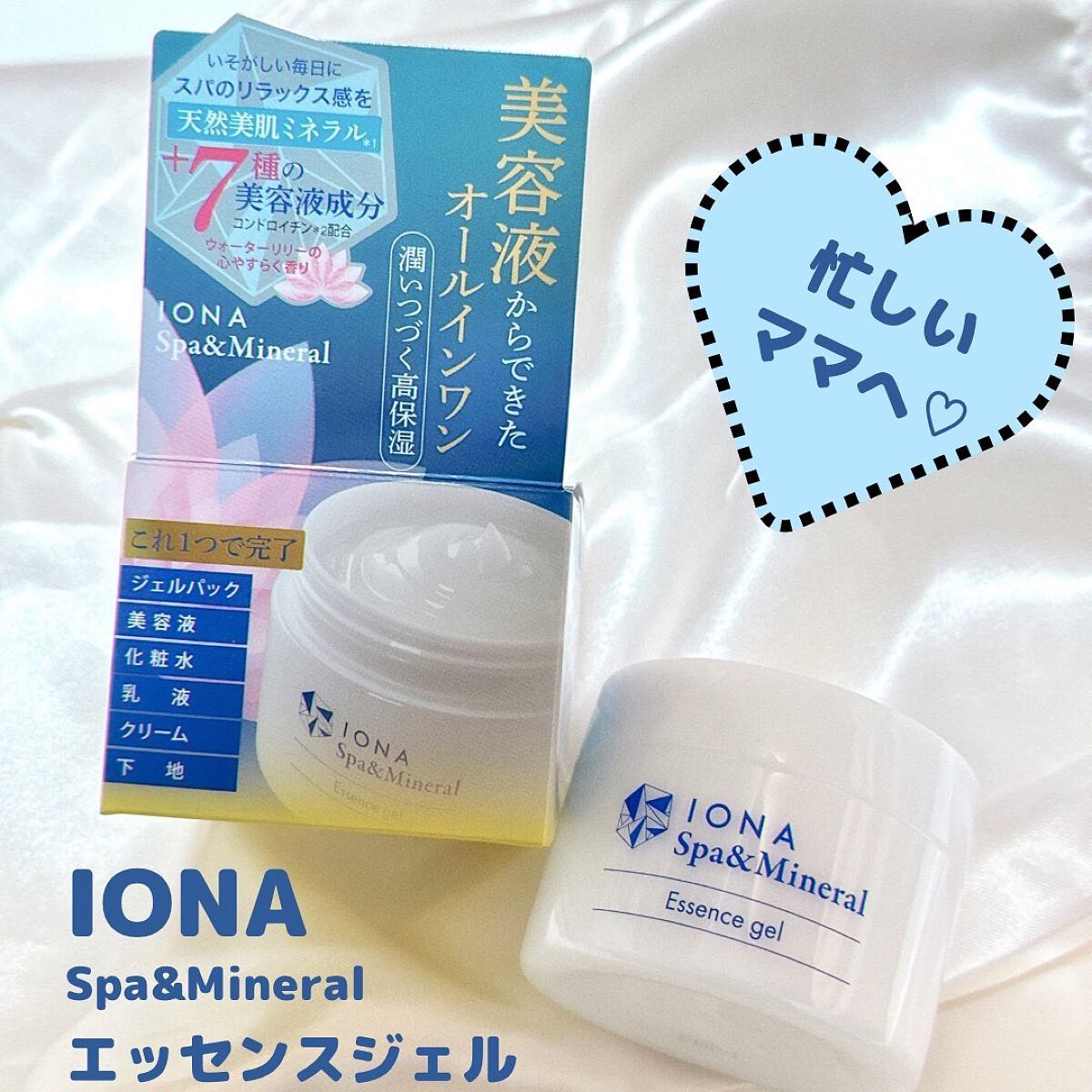 エッセンス ジェル/イオナ スパ&ミネラル/オールインワン化粧品を使ったクチコミ(1枚目)