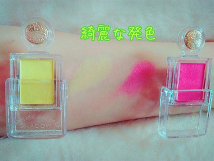 シャドーカスタマイズ/MAJOLICA MAJORCA/単色アイシャドウを使ったクチコミ(2枚目)