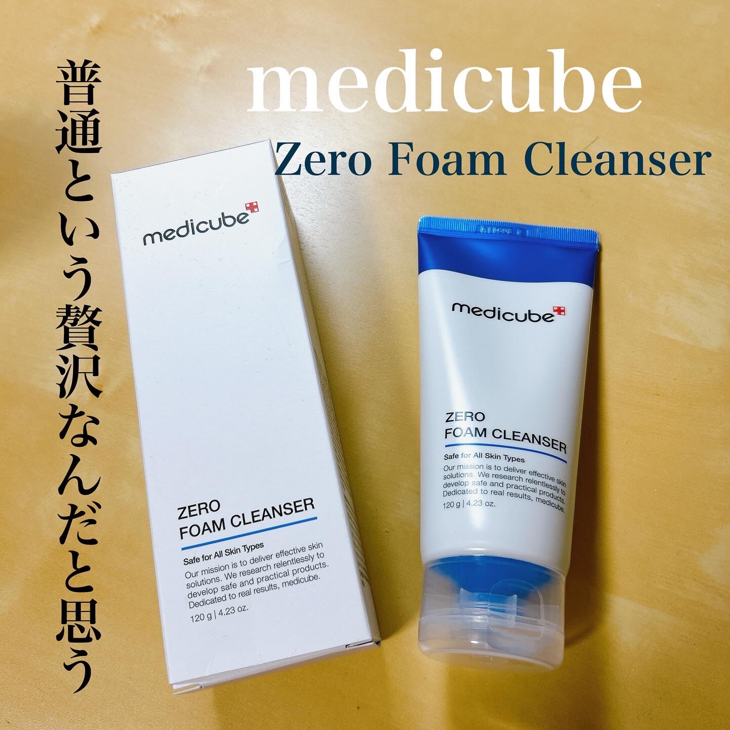 Zero Foam Cleanser/MEDICUBE/洗顔フォームを使ったクチコミ（1枚目）