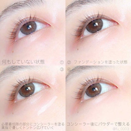 ラディアント タッチ/YVES SAINT LAURENT BEAUTE/リキッドコンシーラーを使ったクチコミ(4枚目)