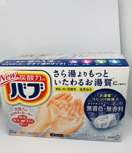 バブ クリアタイプ/バブ/炭酸系入浴剤を使ったクチコミ(1枚目)