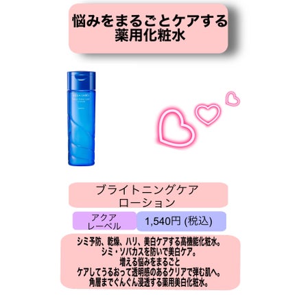 moyachan on LIPS 「美容と可愛い物に興味のある方必見♡→@myc526【保存推奨】..」(1枚目)