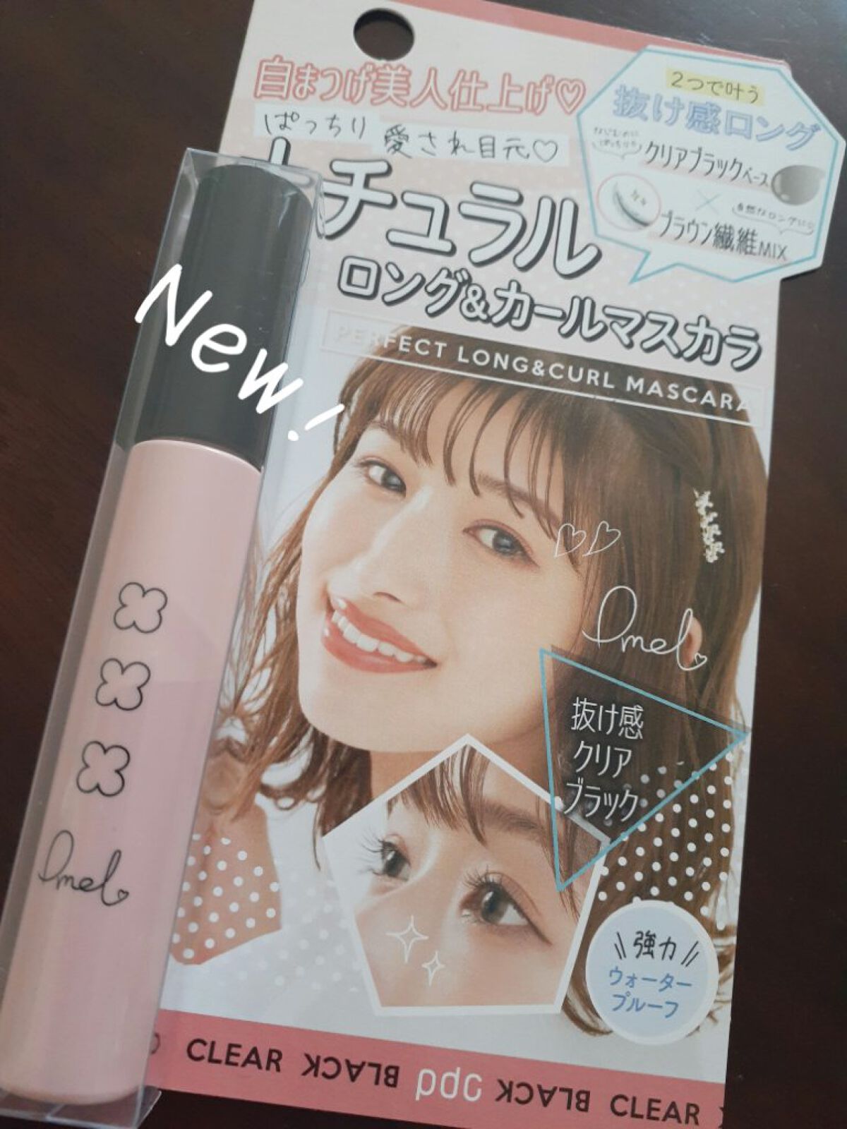 ピメル パーフェクトロング＆カールマスカラ/pdc/マスカラを使ったクチコミ（1枚目）