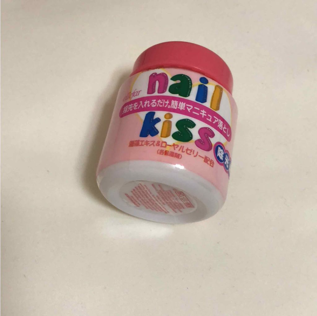 エルファー ネイルキッスB/DAISO/除光液を使ったクチコミ（1枚目）