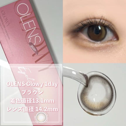 Glowy 1day/OLENS/ワンデー(1DAY)カラコンを使ったクチコミ(2枚目)