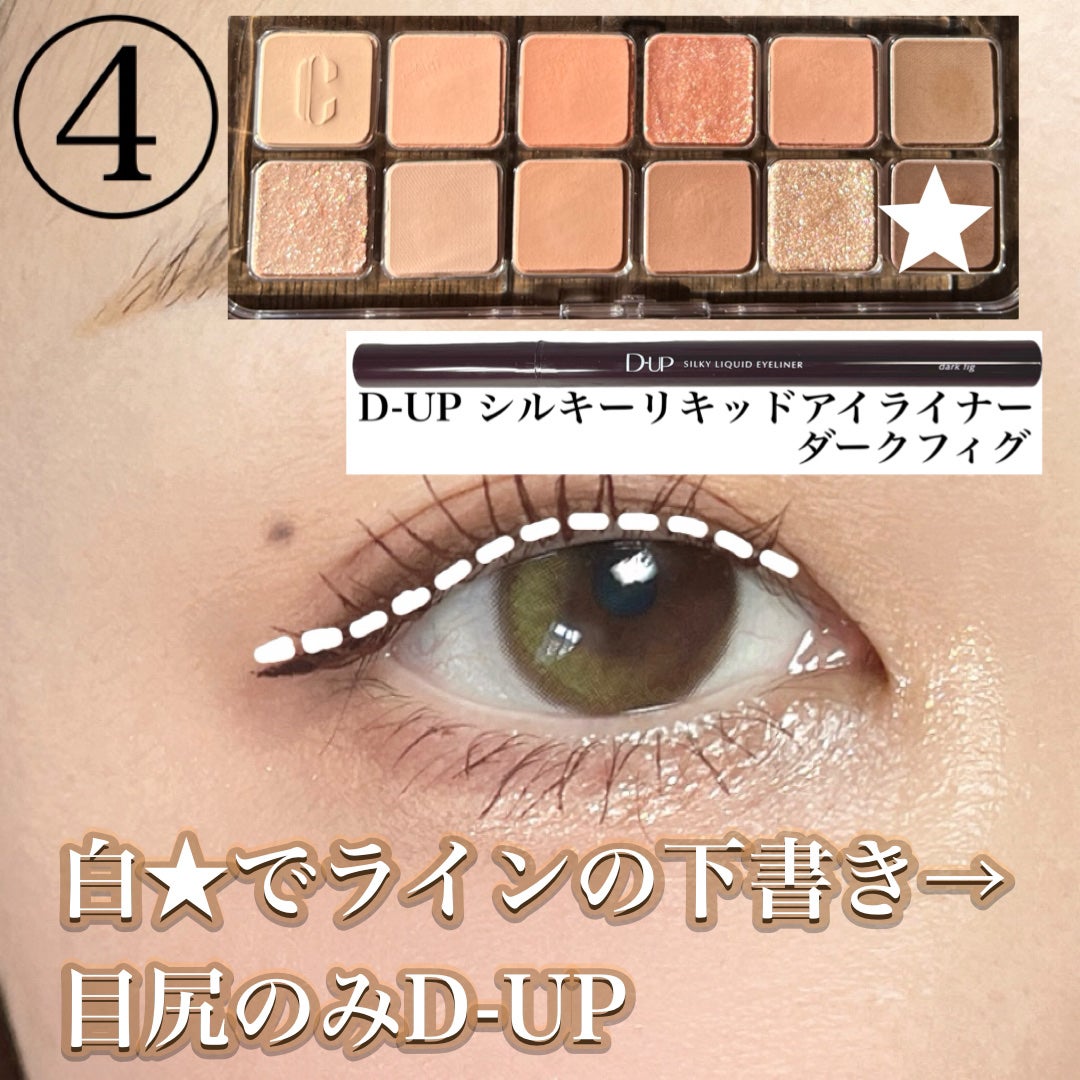 Glowy 1day/OLENS/ワンデー(1DAY)カラコンを使ったクチコミ(5枚目)