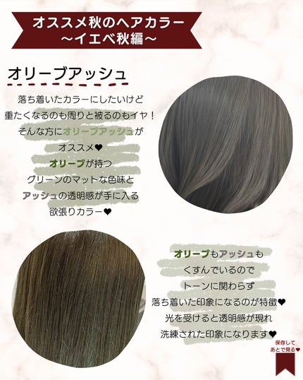 あゆみみ❤︎ on LIPS 「あゆみみ❤︎です🩷パーソナルカラーやコスメの耳より👂🏻な..」(6枚目)