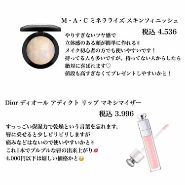 フィックス メイクアップ/CLARINS/ミスト状化粧水を使ったクチコミ（2枚目）