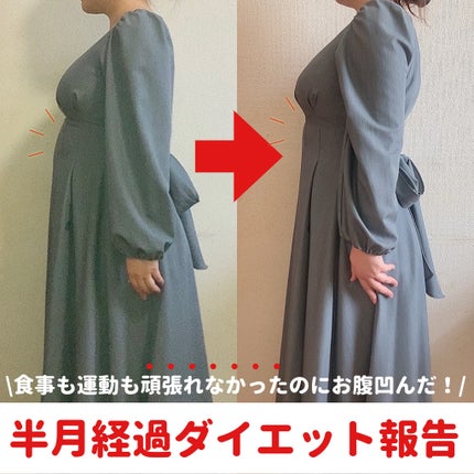 青パパイヤ酵素/コスメキッチン/健康サプリメントを使ったクチコミ(1枚目)