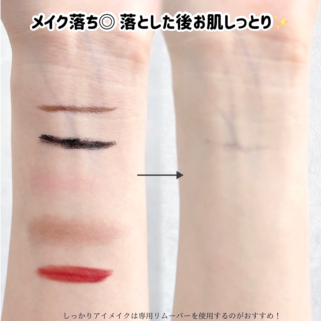 メイク落としオイル/カウブランド無添加/オイルクレンジングを使ったクチコミ（3枚目）