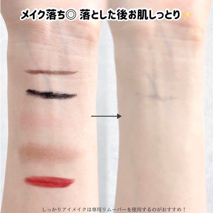 メイク落としオイル/カウブランド無添加/オイルクレンジングを使ったクチコミ(3枚目)
