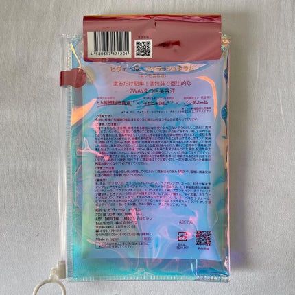 アイラッシュセラム/ビヴェール/まつげ美容液を使ったクチコミ(5枚目)