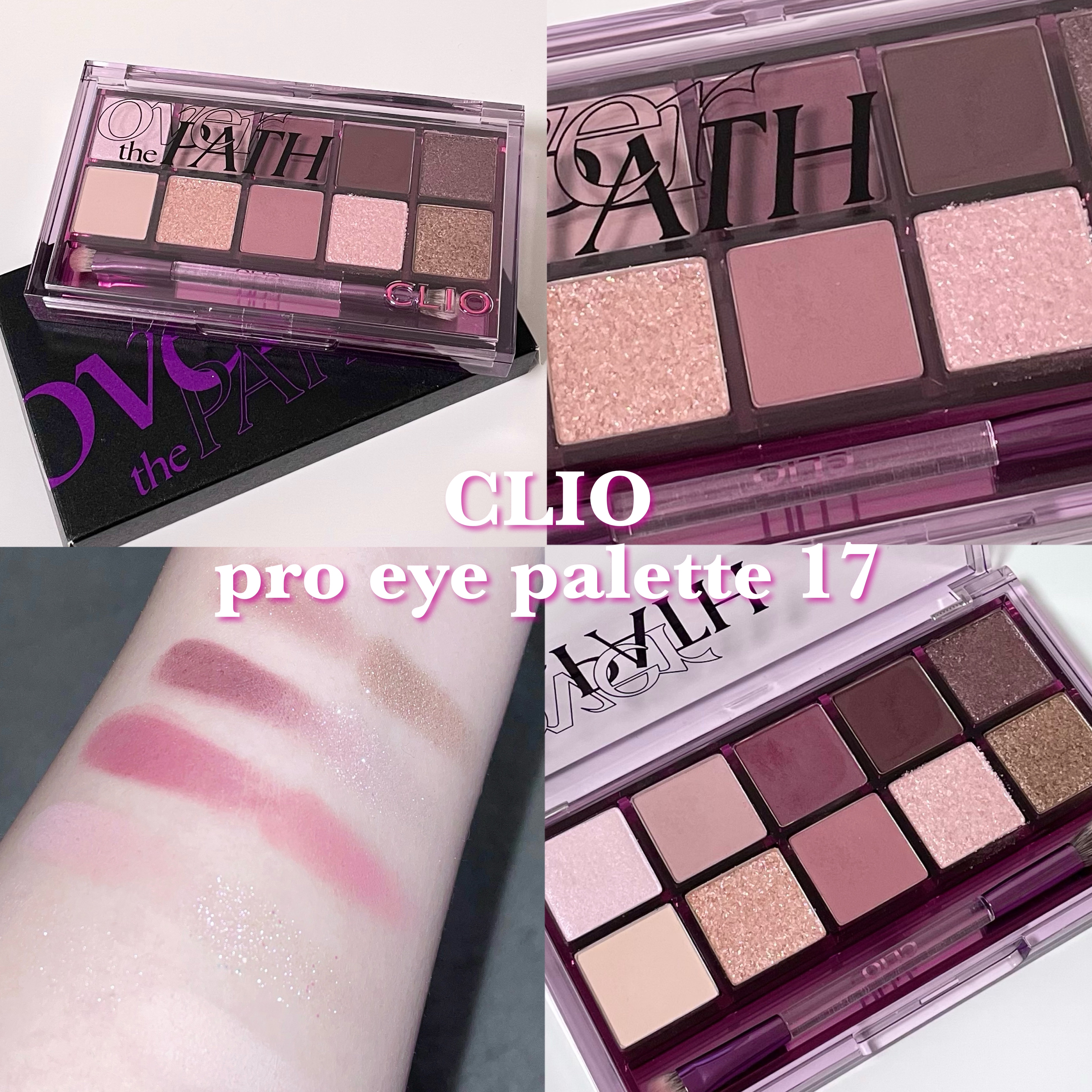 プロ アイ パレット/CLIO/アイシャドウパレットを使ったクチコミ（1枚目）