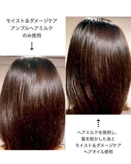 モイスト&ダメージケア プレヘアトリートメント/ボンドプレックス/洗い流すヘアトリートメントを使ったクチコミ(10枚目)
