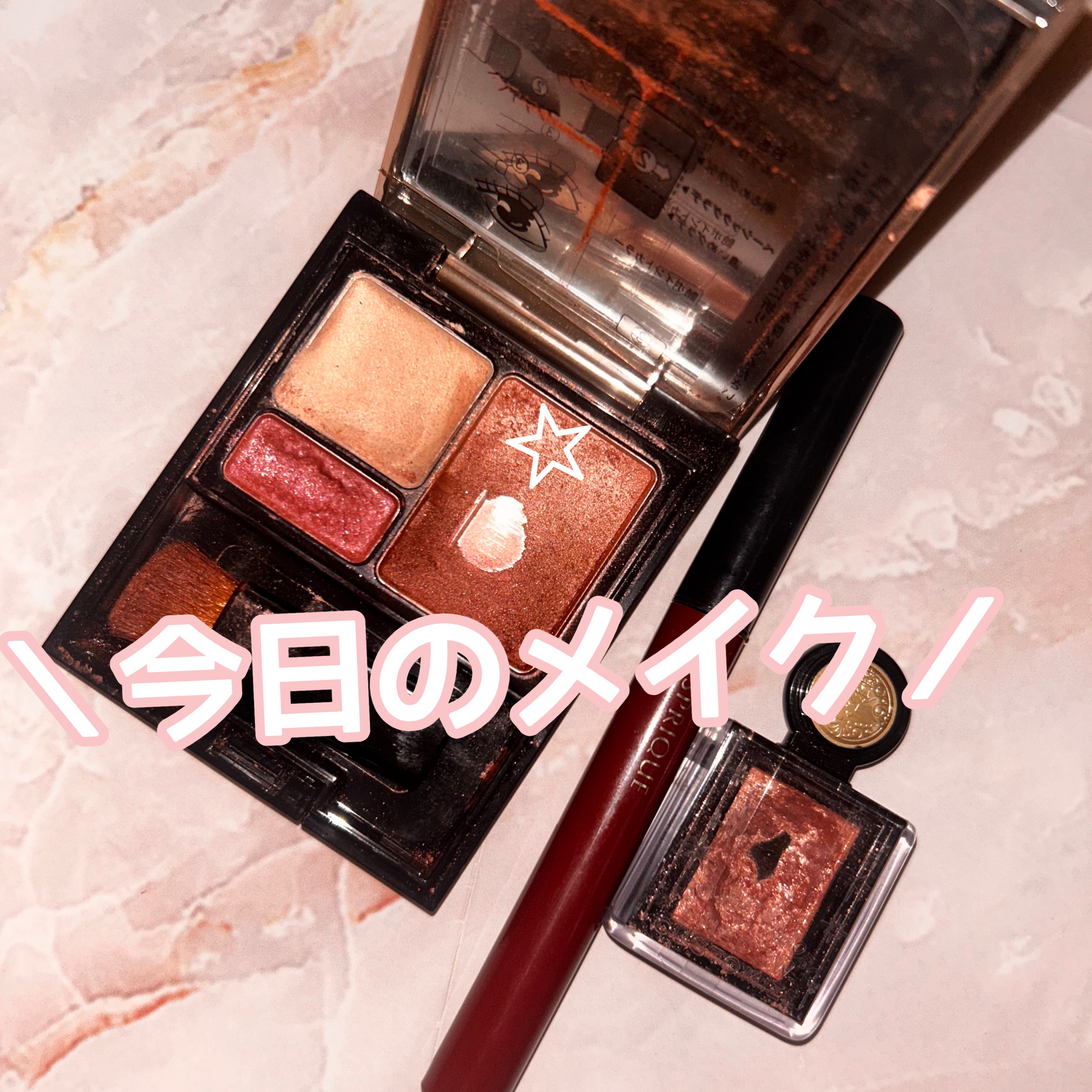 ドラマティックスタイリングアイズＳ/マキアージュ/アイシャドウパレットを使ったクチコミ（1枚目）