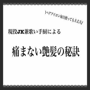 ウルトラトリートメント/ellips/ヘアオイルを使ったクチコミ（1枚目）