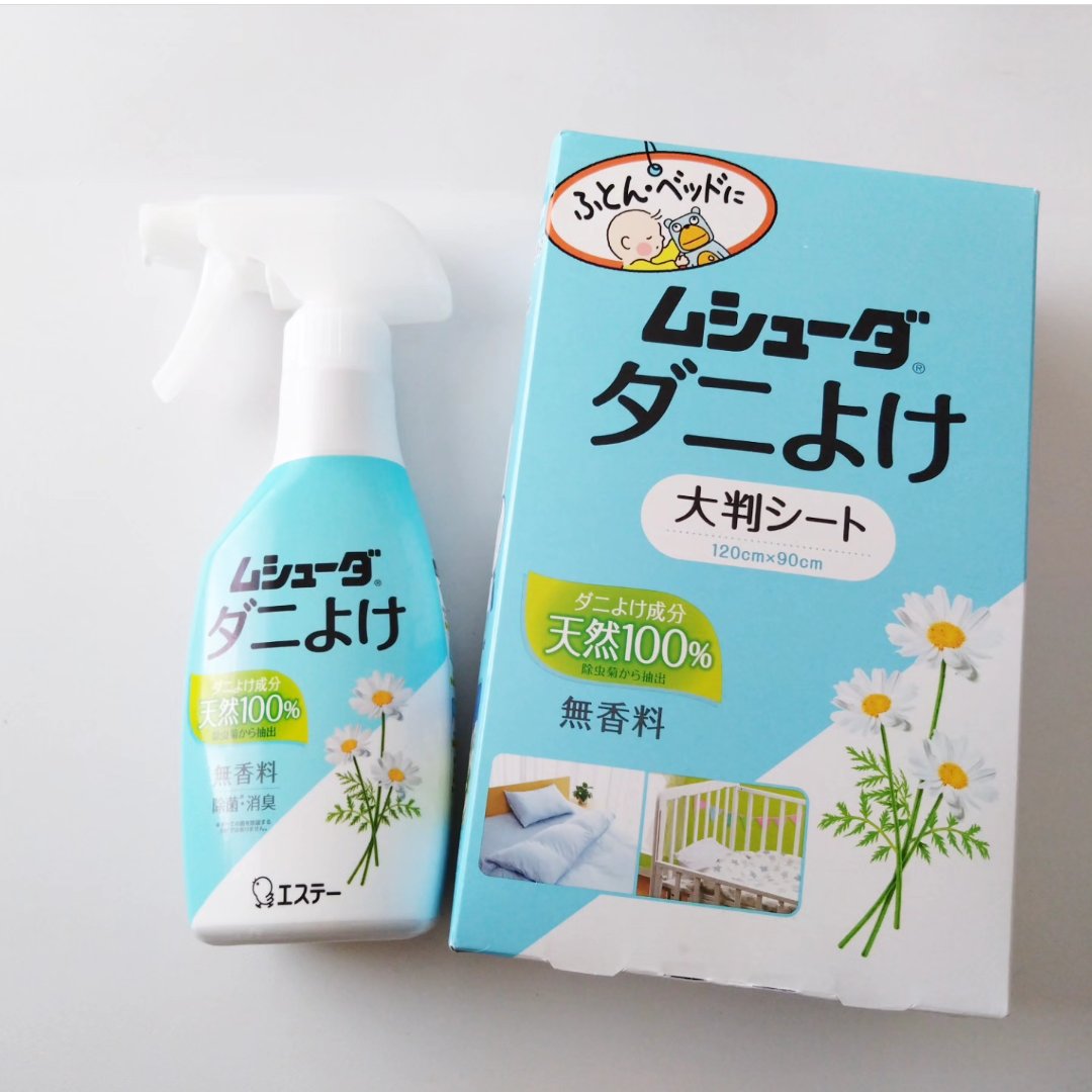 ムシューダ ダニよけ/エステー/その他を使ったクチコミ（1枚目）