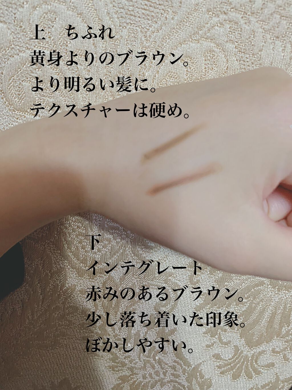 アイブローペンシルN/インテグレート/アイブロウペンシルを使ったクチコミ(2枚目)