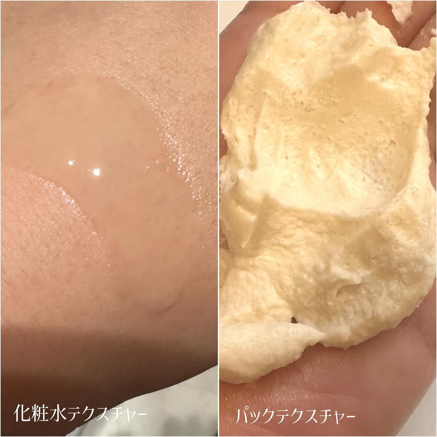 ワフードメイド　酒粕しっとり化粧水/pdc/化粧水を使ったクチコミ（3枚目）