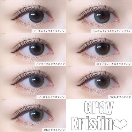 OMG kristin/Hapa kristin/カラーコンタクトレンズを使ったクチコミ(9枚目)