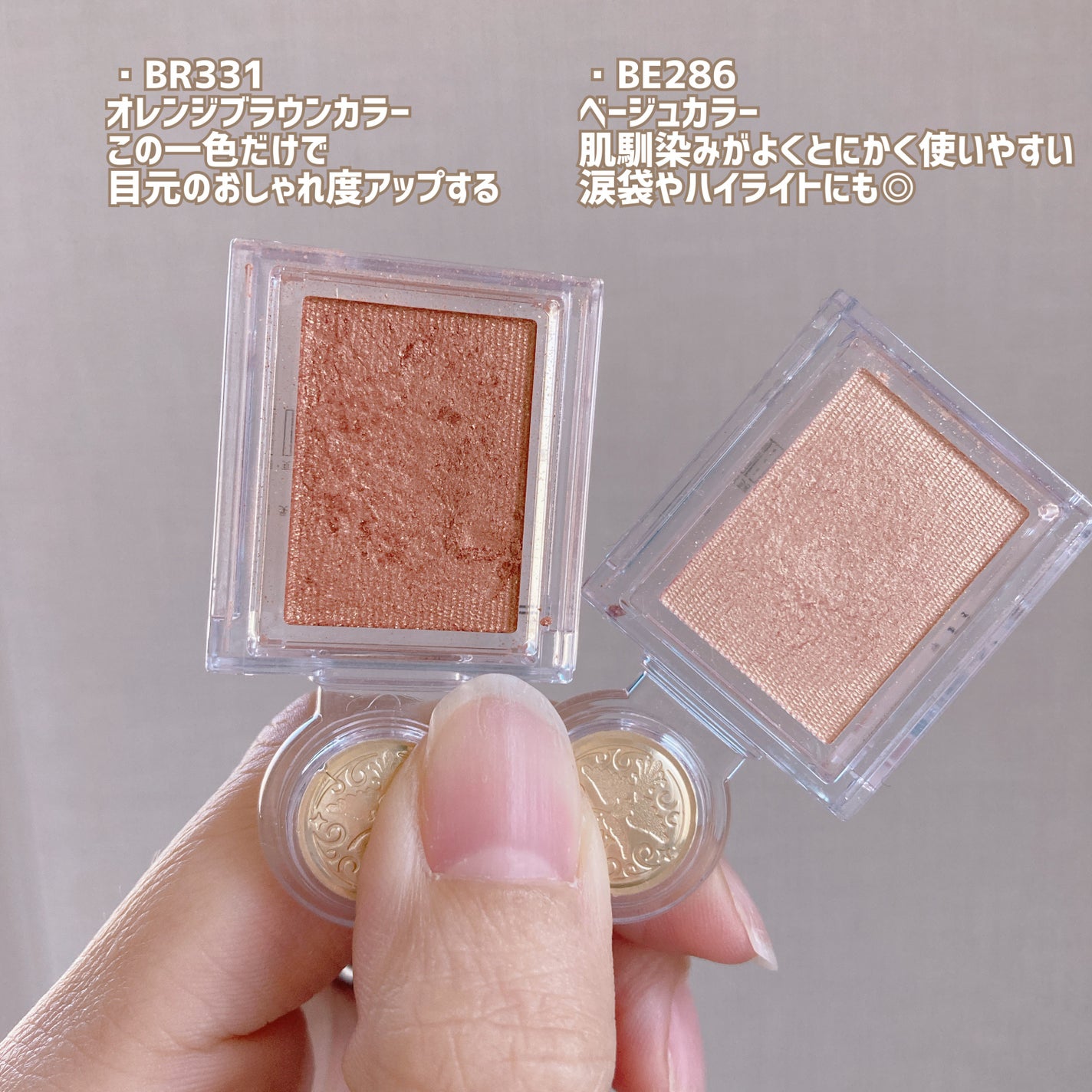 シャドーカスタマイズ/MAJOLICA MAJORCA/単色アイシャドウを使ったクチコミ(2枚目)