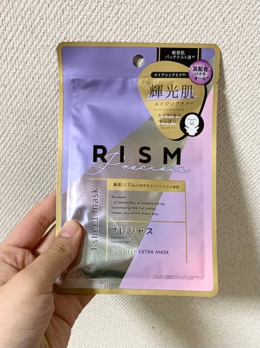 RISM　ディープエクストラマスク プレシャスです


化粧水からクリームまで1枚で完結するオールインワンタイプで、
バクチオール、ナイアシンアミドなどの成分が配合されています✨


液自体は若干のとろ