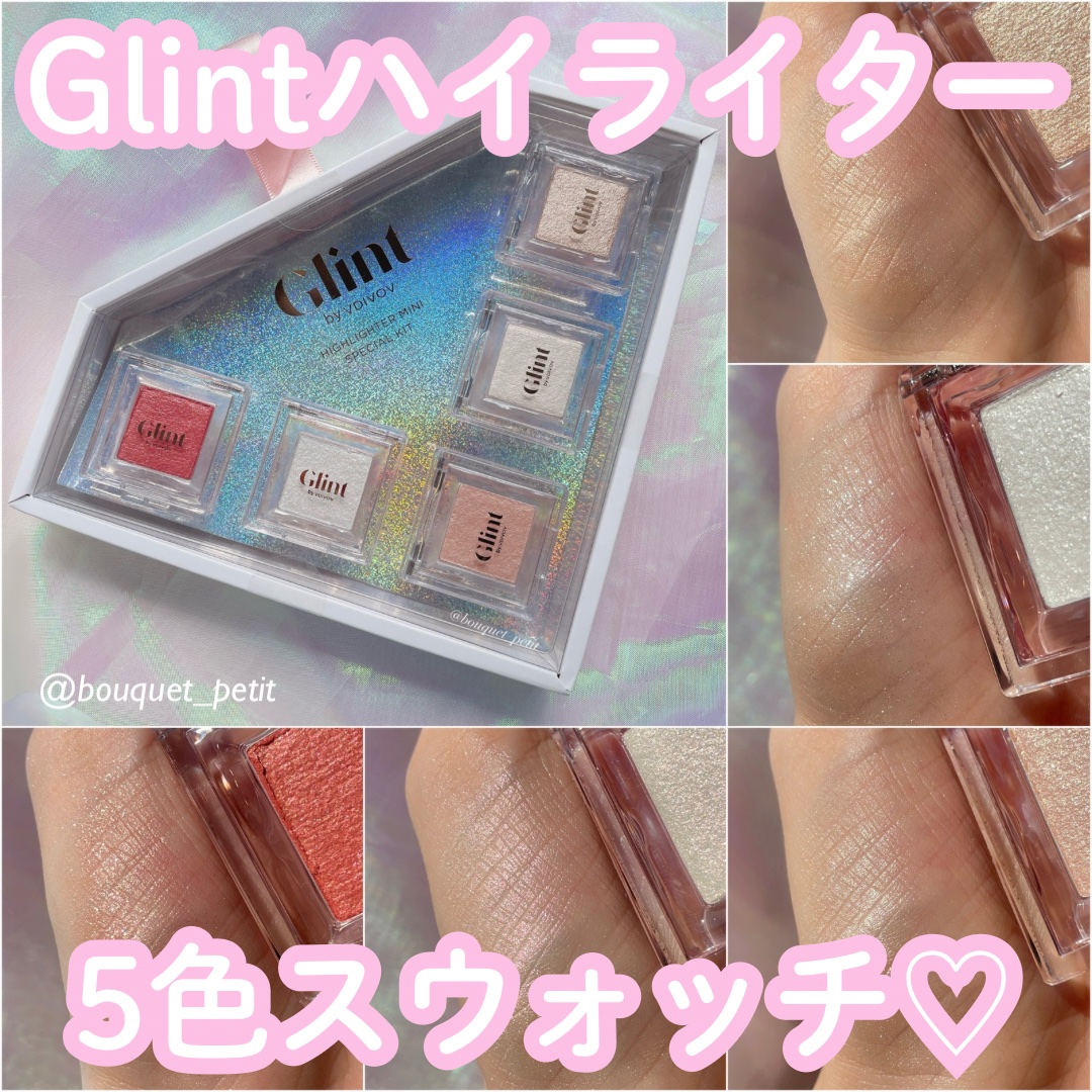 ハイライター/Glint/パウダーハイライトを使ったクチコミ（1枚目）